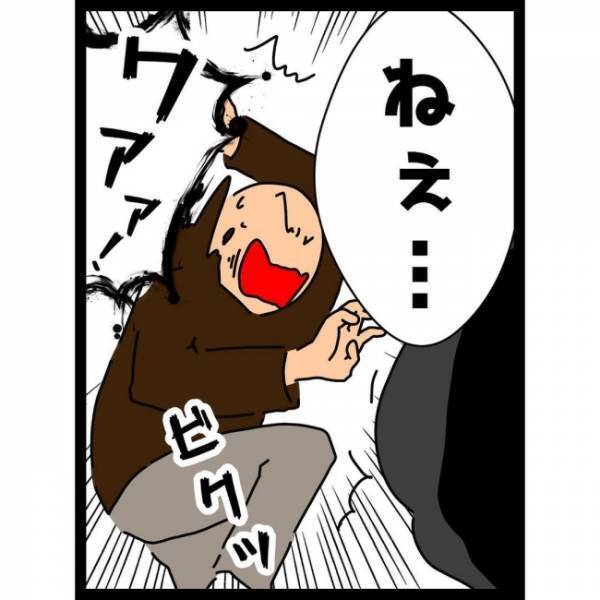 ＜ヤバイ義母＞休み中の夫が帰宅。すると夫の背後にはまさかの…！驚愕した妻は言葉を失って…