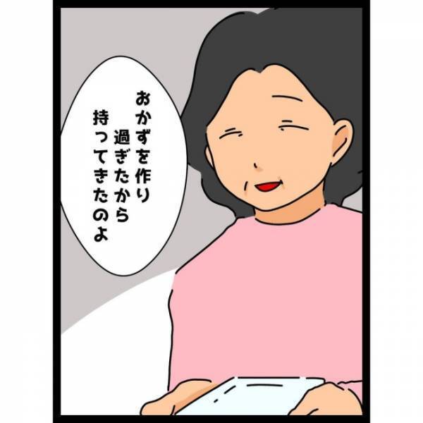 ＜ヤバイ義母＞休み中の夫が帰宅。すると夫の背後にはまさかの…！驚愕した妻は言葉を失って…