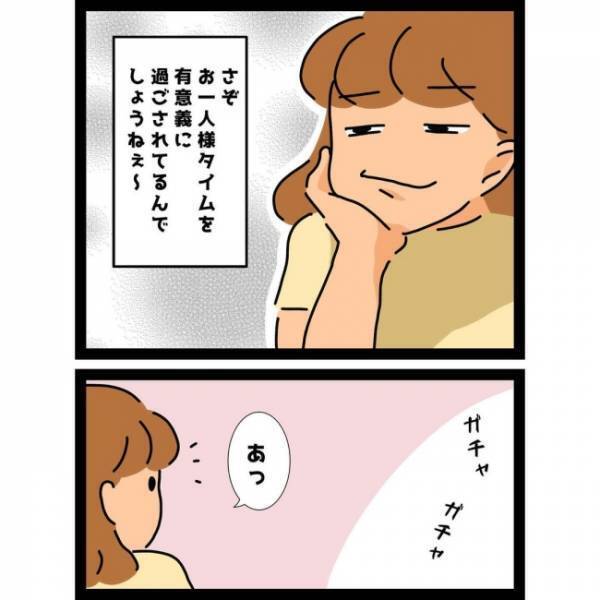 ＜ヤバイ義母＞休み中の夫が帰宅。すると夫の背後にはまさかの…！驚愕した妻は言葉を失って…