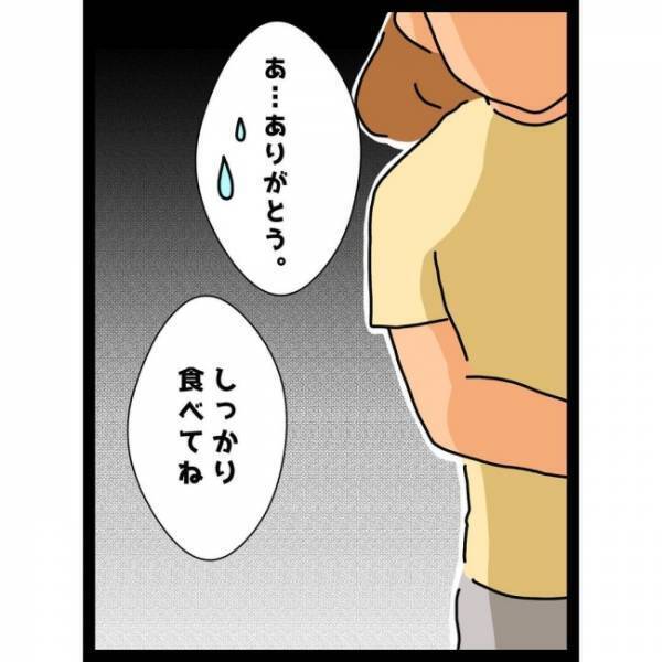 ＜ヤバイ義母＞休み中の夫が帰宅。すると夫の背後にはまさかの…！驚愕した妻は言葉を失って…