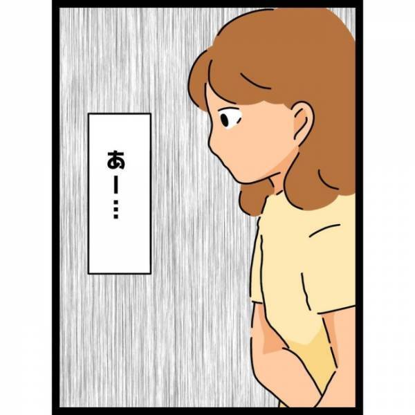 ＜ヤバイ義母＞休み中の夫が帰宅。すると夫の背後にはまさかの…！驚愕した妻は言葉を失って…