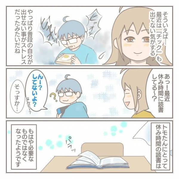 「私たち、食べていける…？」オンラインセミナーにハマったパパがついに仕事をやめて…？