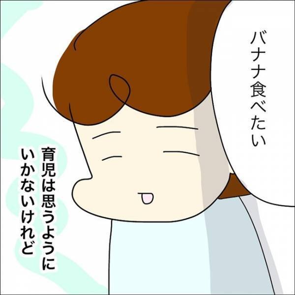 「子育ては孤独」でも…。児相に電話して気づけたこと