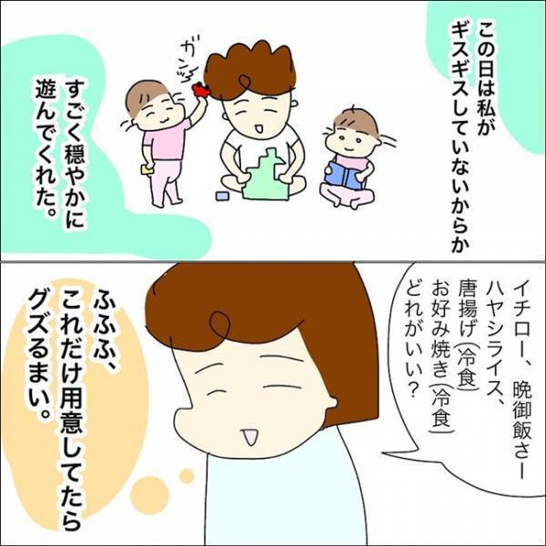 「子育ては孤独」でも…。児相に電話して気づけたこと