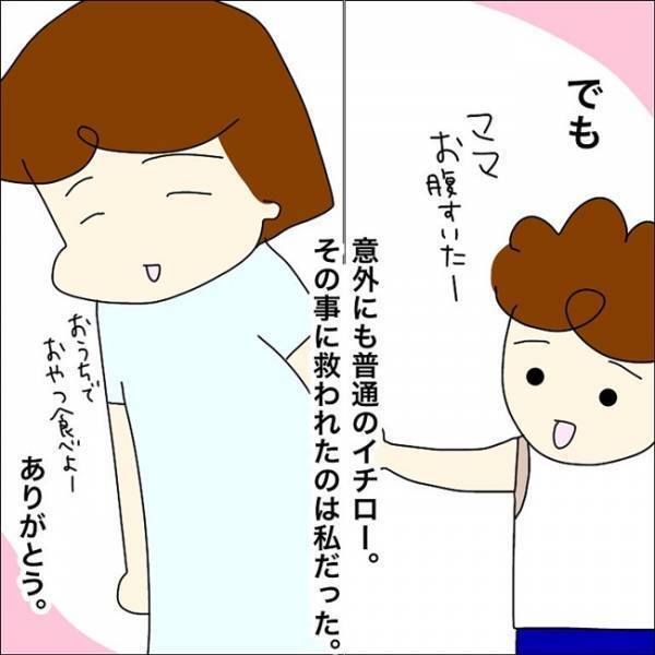 「子育ては孤独」でも…。児相に電話して気づけたこと