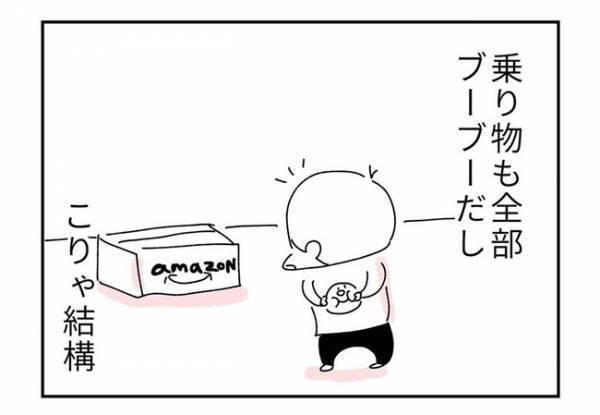 動物は全部「わんわん」。そんな息子が動物の名前より早く覚えた、まさかの難易度高めな言葉とは！？