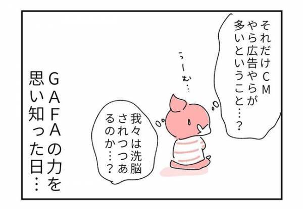 動物は全部「わんわん」。そんな息子が動物の名前より早く覚えた、まさかの難易度高めな言葉とは！？
