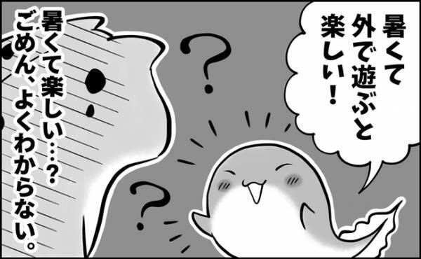 「え、ごめんよくわからない…」子どもが挙げる夏が好きな理由が大人には理解不能！？その内容とは？