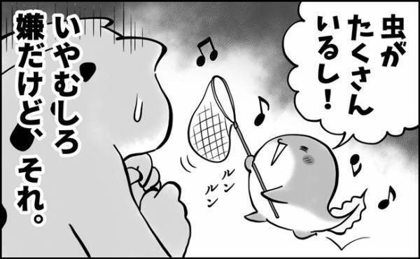 「え、ごめんよくわからない…」子どもが挙げる夏が好きな理由が大人には理解不能！？その内容とは？