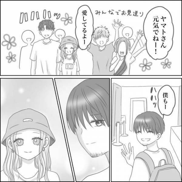 ＜0日婚＞「海外に行くかも」え…結婚は！？彼からの突然の報告に…