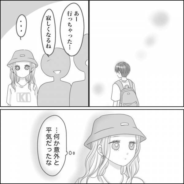 ＜0日婚＞「海外に行くかも」え…結婚は！？彼からの突然の報告に…