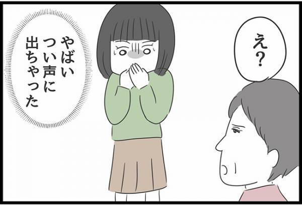 ＜ヤバい義母＞「やば、声に出ちゃった」壊れかけの洗濯機を使わせる義母にストレスが溜まり、思わず…