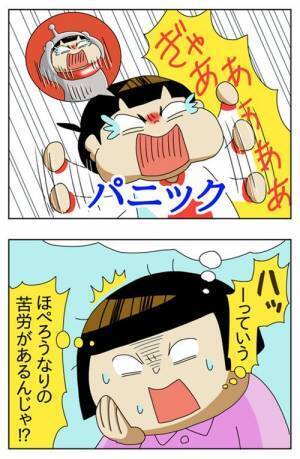 ＜障害児の子育て＞「息子は大変なんだなぁ」考え方を変えると大暴れする息子の見え方が変わった話。