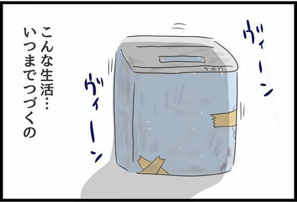 ＜ヤバい義母＞「あなた意外と神経質なのね」同居初日、嫁の言動に義母が早くも激怒しまさかの…！？