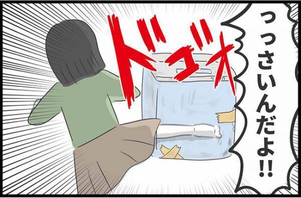 ＜ヤバい義母＞「あなた意外と神経質なのね」同居初日、嫁の言動に義母が早くも激怒しまさかの…！？