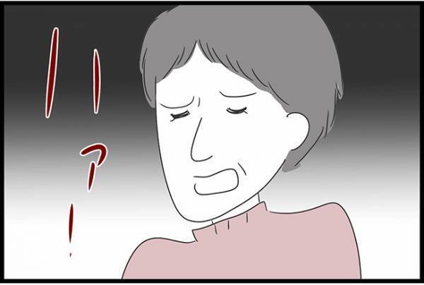 ＜ヤバい義母＞「あなた意外と神経質なのね」同居初日、嫁の言動に義母が早くも激怒しまさかの…！？