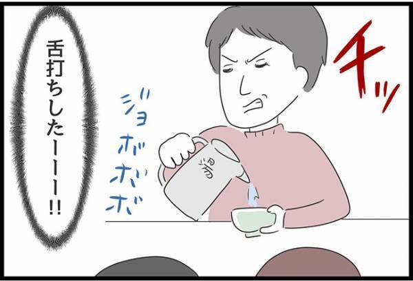 ＜ヤバい義母＞「あなた私を殺す気！？」嫁姑戦争がついに開戦！嫁の手料理を食べた義母の反応は…