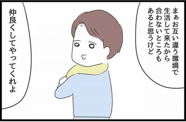 ＜ヤバい義母＞「もう勘弁して…」義母の嫌がらせがエスカレート！せっかく子どもが寝ているところに…