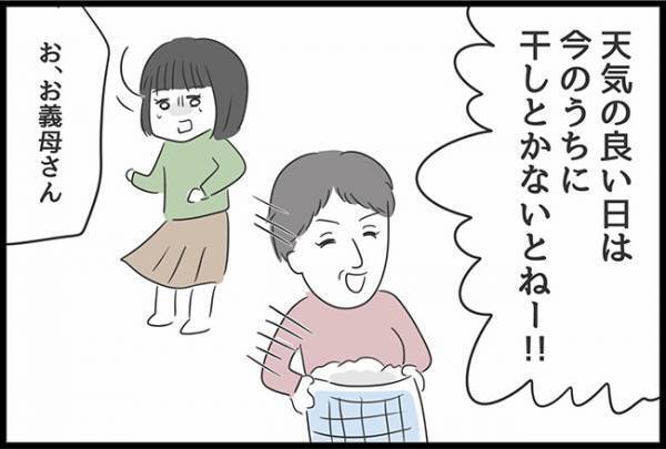 ＜ヤバい義母＞「もう勘弁して…」義母の嫌がらせがエスカレート！せっかく子どもが寝ているところに…