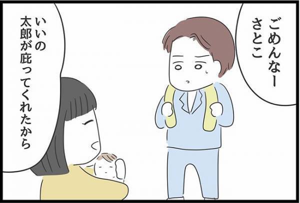 ＜ヤバい義母＞「もう勘弁して…」義母の嫌がらせがエスカレート！せっかく子どもが寝ているところに…