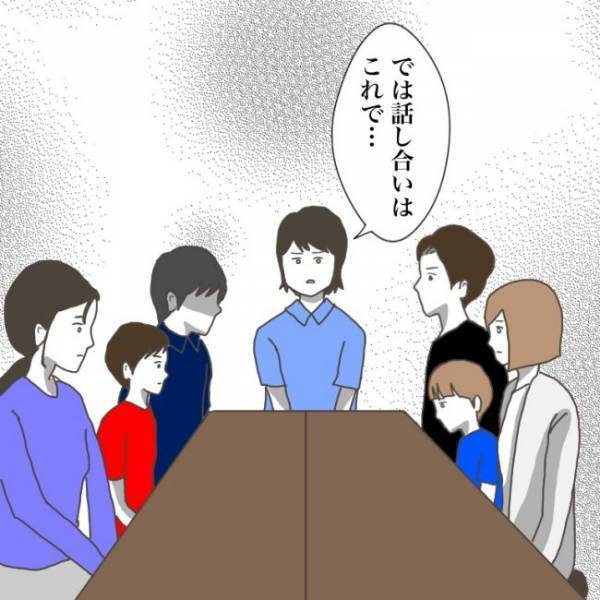 ＜小学生トラブル＞「こっちは誰一人ふざけてねーぞ」お友だちの父親の態度に限界が来たパパが思わず…