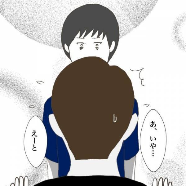 ＜小学生トラブル＞「こっちは誰一人ふざけてねーぞ」お友だちの父親の態度に限界が来たパパが思わず…