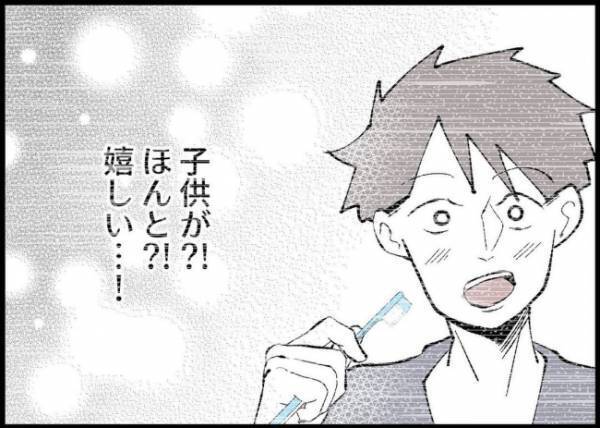 「最低限でいいから娘を見てほしかった」よその幸せそうな家族が羨ましい。1年後、妻の願いは叶わずに