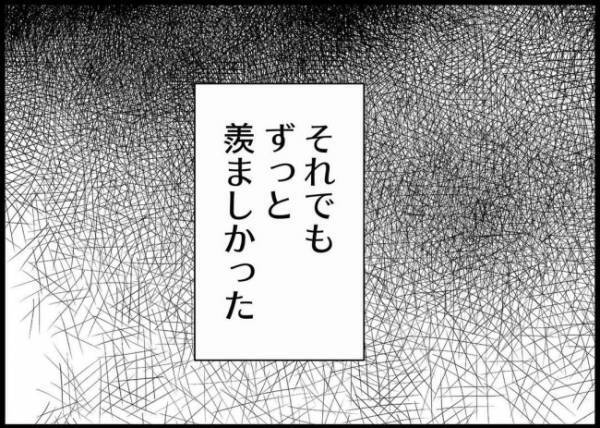 「最低限でいいから娘を見てほしかった」よその幸せそうな家族が羨ましい。1年後、妻の願いは叶わずに
