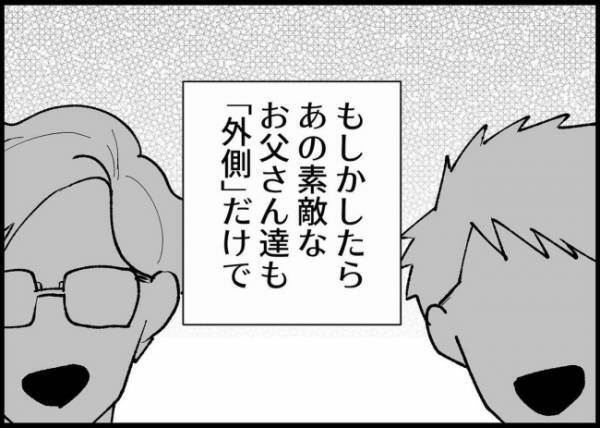 「最低限でいいから娘を見てほしかった」よその幸せそうな家族が羨ましい。1年後、妻の願いは叶わずに