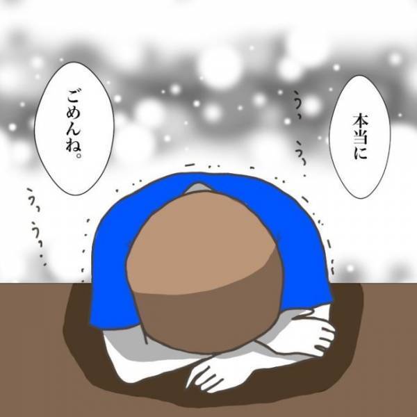 ＜小学生トラブル＞「一方的すぎる…」話し合い後、担任の先生の放った言葉に息子はたまらず…