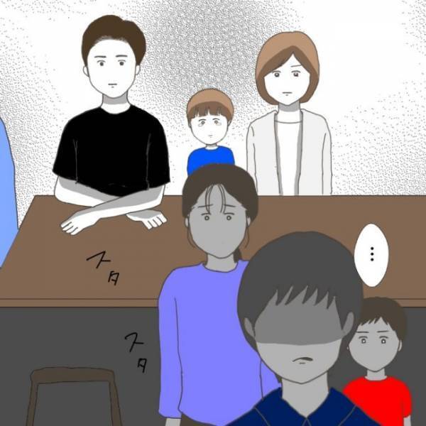 ＜小学生トラブル＞「一方的すぎる…」話し合い後、担任の先生の放った言葉に息子はたまらず…