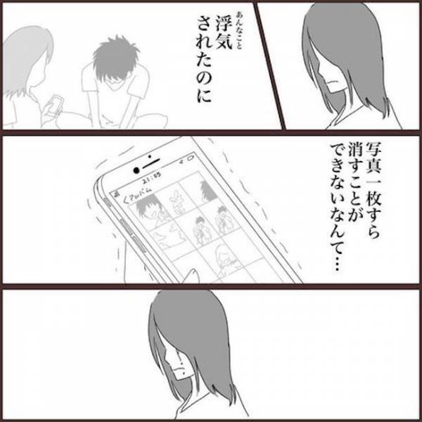 ＜浮気を乗り超えて結婚＞「浮気される側の気持ち」なんてわからない、そんなとき携帯に…