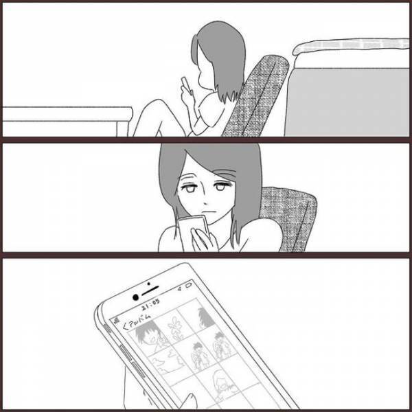 ＜浮気を乗り超えて結婚＞「浮気される側の気持ち」なんてわからない、そんなとき携帯に…