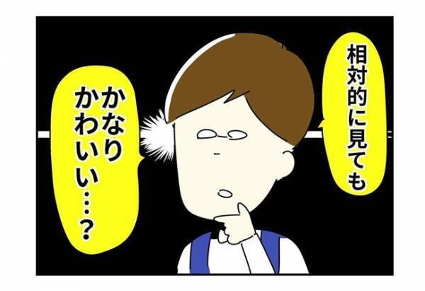 「他の子と少し違くない…？」夫の言葉にドキッ！うちの子は周りの子どもたちと何が違うの！？