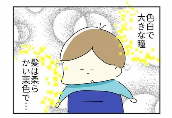 「他の子と少し違くない…？」夫の言葉にドキッ！うちの子は周りの子どもたちと何が違うの！？
