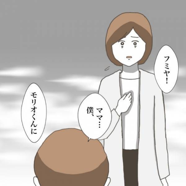 ＜小学生トラブル＞「もう…限界だったんだ」そんなまさか…登校を嫌がる息子がついに理由を語り出して