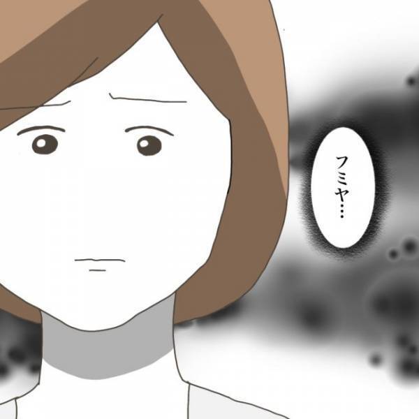 ＜小学生トラブル＞「もう…限界だったんだ」そんなまさか…登校を嫌がる息子がついに理由を語り出して