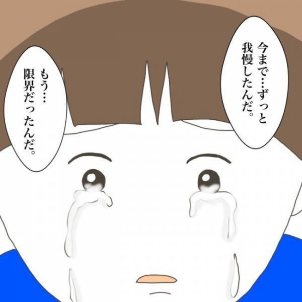 ＜小学生トラブル＞「もう…限界だったんだ」そんなまさか…登校を嫌がる息子がついに理由を語り出して