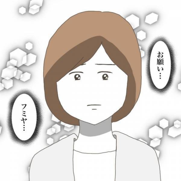 ＜小学生トラブル＞「もう…限界だったんだ」そんなまさか…登校を嫌がる息子がついに理由を語り出して