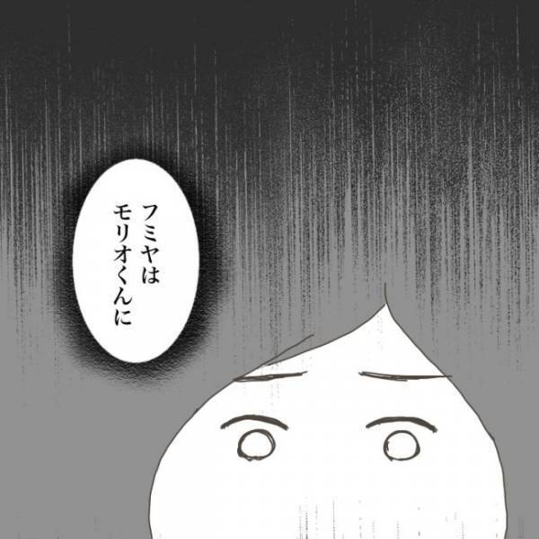 ＜小学生トラブル＞「もう…限界だったんだ」そんなまさか…登校を嫌がる息子がついに理由を語り出して