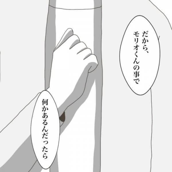 ＜小学生トラブル＞「もう…限界だったんだ」そんなまさか…登校を嫌がる息子がついに理由を語り出して