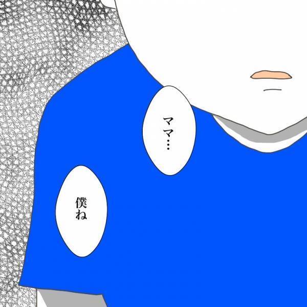 ＜小学生トラブル＞「もう…限界だったんだ」そんなまさか…登校を嫌がる息子がついに理由を語り出して