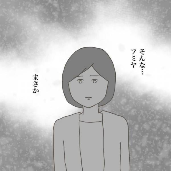 ＜小学生トラブル＞「もう…限界だったんだ」そんなまさか…登校を嫌がる息子がついに理由を語り出して