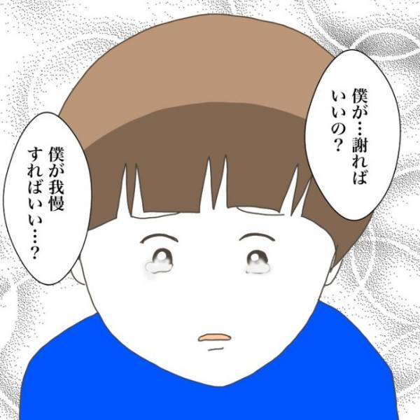 ＜小学生トラブル＞「もう…限界だったんだ」そんなまさか…登校を嫌がる息子がついに理由を語り出して