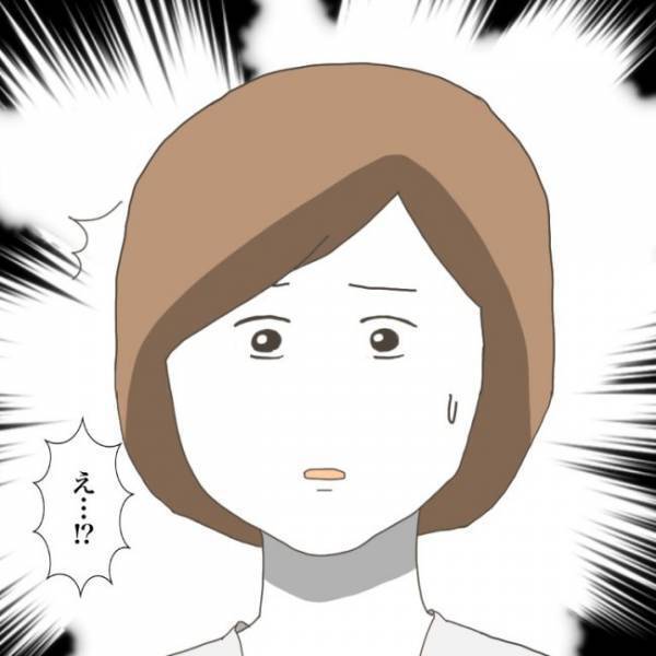 ＜小学生トラブル＞「もう…限界だったんだ」そんなまさか…登校を嫌がる息子がついに理由を語り出して