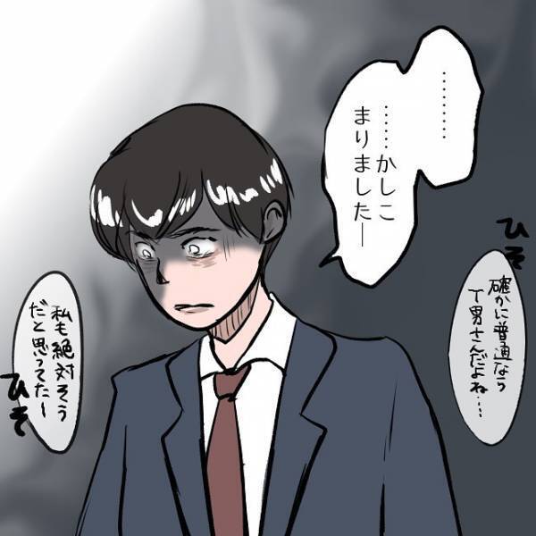 ＜SNSトラブル＞「今すぐ出て行って」夫が妻に突然うつろな目で語り始め…！？