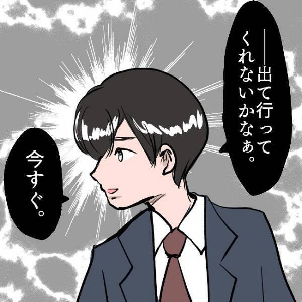 ＜SNSトラブル＞「今すぐ出て行って」夫が妻に突然うつろな目で語り始め…！？