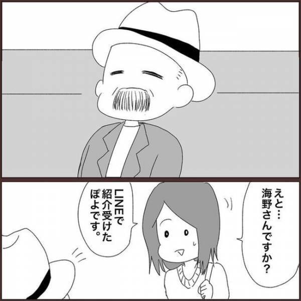 ＜浮気を乗り越えて結婚＞「詳しく聞かせて」彼との出来事、すがる思いで打ち明けると…！？