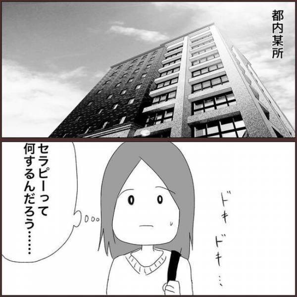 ＜浮気を乗り越えて結婚＞「詳しく聞かせて」彼との出来事、すがる思いで打ち明けると…！？
