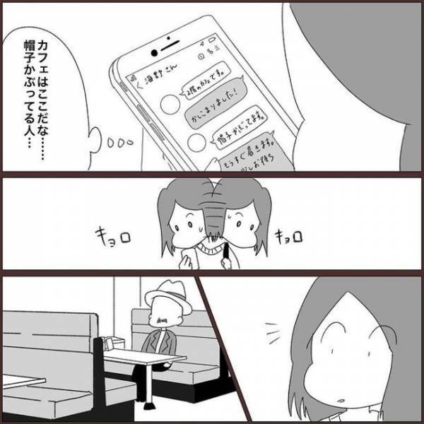 ＜浮気を乗り越えて結婚＞「詳しく聞かせて」彼との出来事、すがる思いで打ち明けると…！？